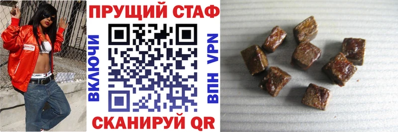 Купить Ветлуга Псилоцибиновые грибы  Альфа ПВП  Гашиш  Меф мяу мяу  Бошки Шишки 