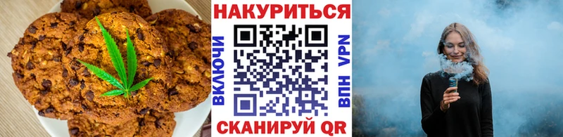 Cannafood конопля  Ветлуга 