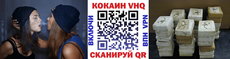 хочу наркоту  OMG вход  COCAIN Перу  Ветлуга 