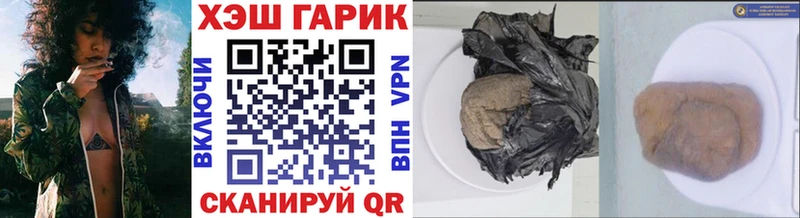 ГАШ хэш  Ветлуга 
