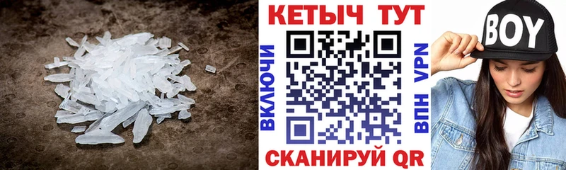 Кетамин VHQ  Ветлуга 
