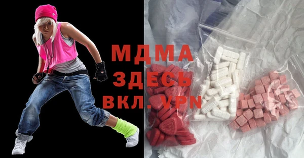 бутират Алексин