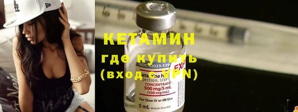 бутират Алексин