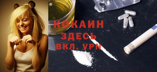 бутират Алексин