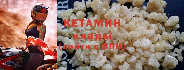 бутират Алексин
