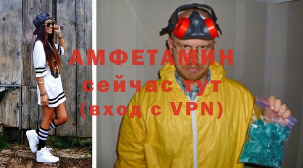 бутират Алексин