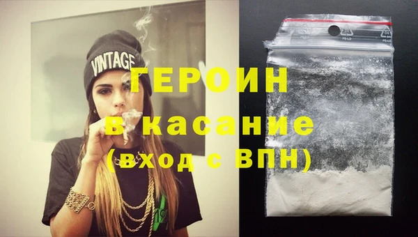 герыч Карталы