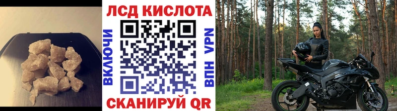 MEGA рабочий сайт  Ветлуга  ЛСД экстази кислота 