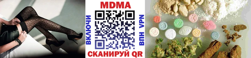 МДМА Molly  Ветлуга 
