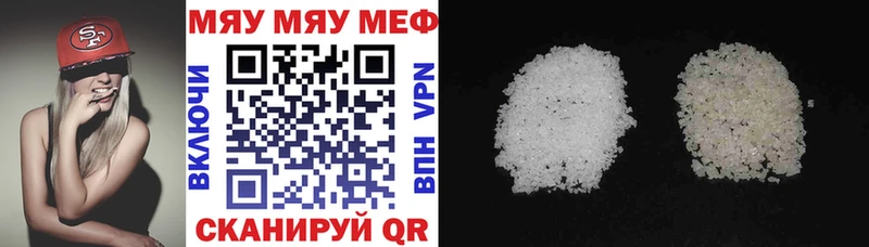 blacksprut как войти  Ветлуга  Мефедрон VHQ  что такое  
