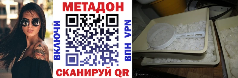 МЕТАДОН мёд  Ветлуга 