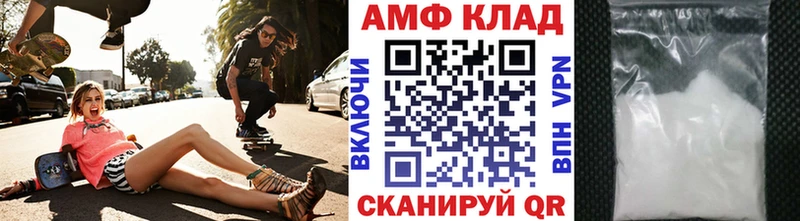 как найти наркотики  Ветлуга  МЕТАМФЕТАМИН винт 