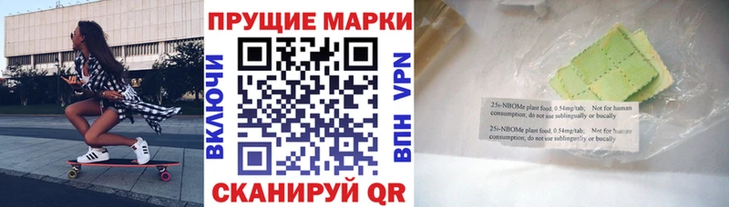 Марки NBOMe 1500мкг  где купить наркоту  Ветлуга 