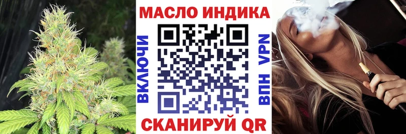 ТГК вейп с тгк площадка клад Ветлуга