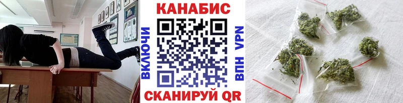 Шишки марихуана AK-47  Ветлуга 